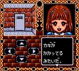 Изображение игры: Madou Monogatari I