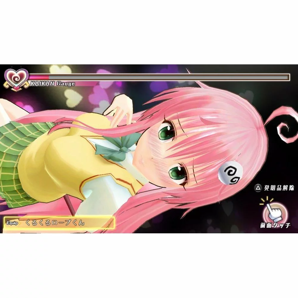 Изображение игры: To Love-Ru Darkness: Battle Ecstasy