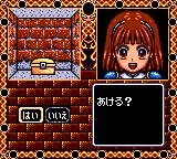 Изображение игры: Madou Monogatari I