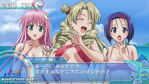 Изображение игры: To Love-Ru Trouble: Doki Doki! Rinkaigakkou-Hen