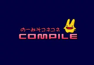 Изображение игры: Madou Monogatari I