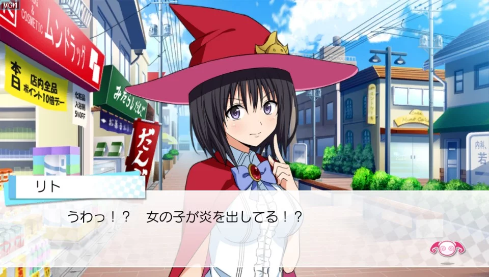 Изображение игры: To Love-Ru Trouble Darkness: True Princess