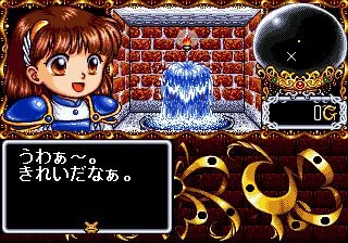 Изображение игры: Madou Monogatari I
