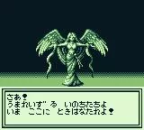 Изображение игры: Megami Tensei Gaiden: Last Bible