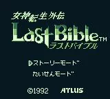 Изображение игры: Megami Tensei Gaiden: Last Bible