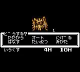 Изображение игры: Megami Tensei Gaiden: Last Bible
