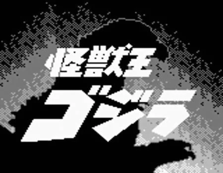 Изображение игры: Kaijuu-Oh Godzilla