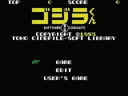 Изображение игры: Godzilla (1990)