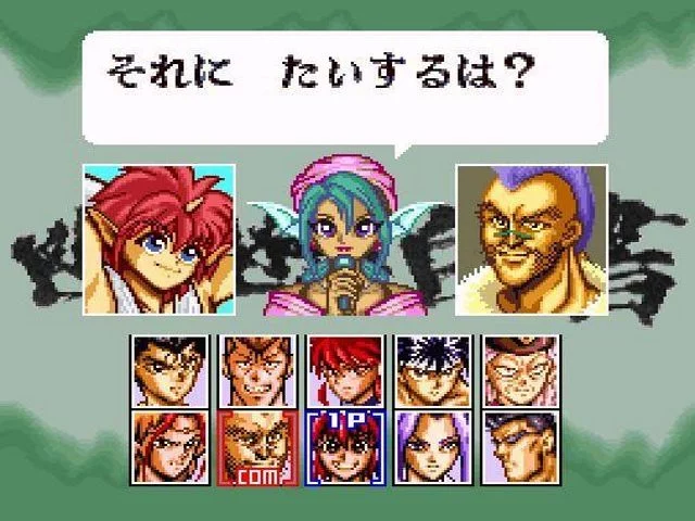 Изображение игры: Yuu Yuu Hakusho 2: Kakutou no Sho
