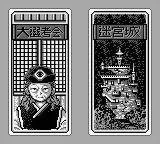 Изображение игры: Yuu Yuu Hakusho