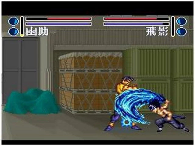 Изображение игры: Yuu Yuu Hakusho 2: Kakutou no Sho