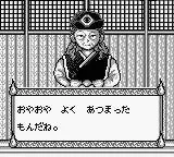 Изображение игры: Yuu Yuu Hakusho