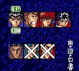 Изображение игры: Yu Yu Hakusho II: Gekitou! Nanakyou no Tatakai