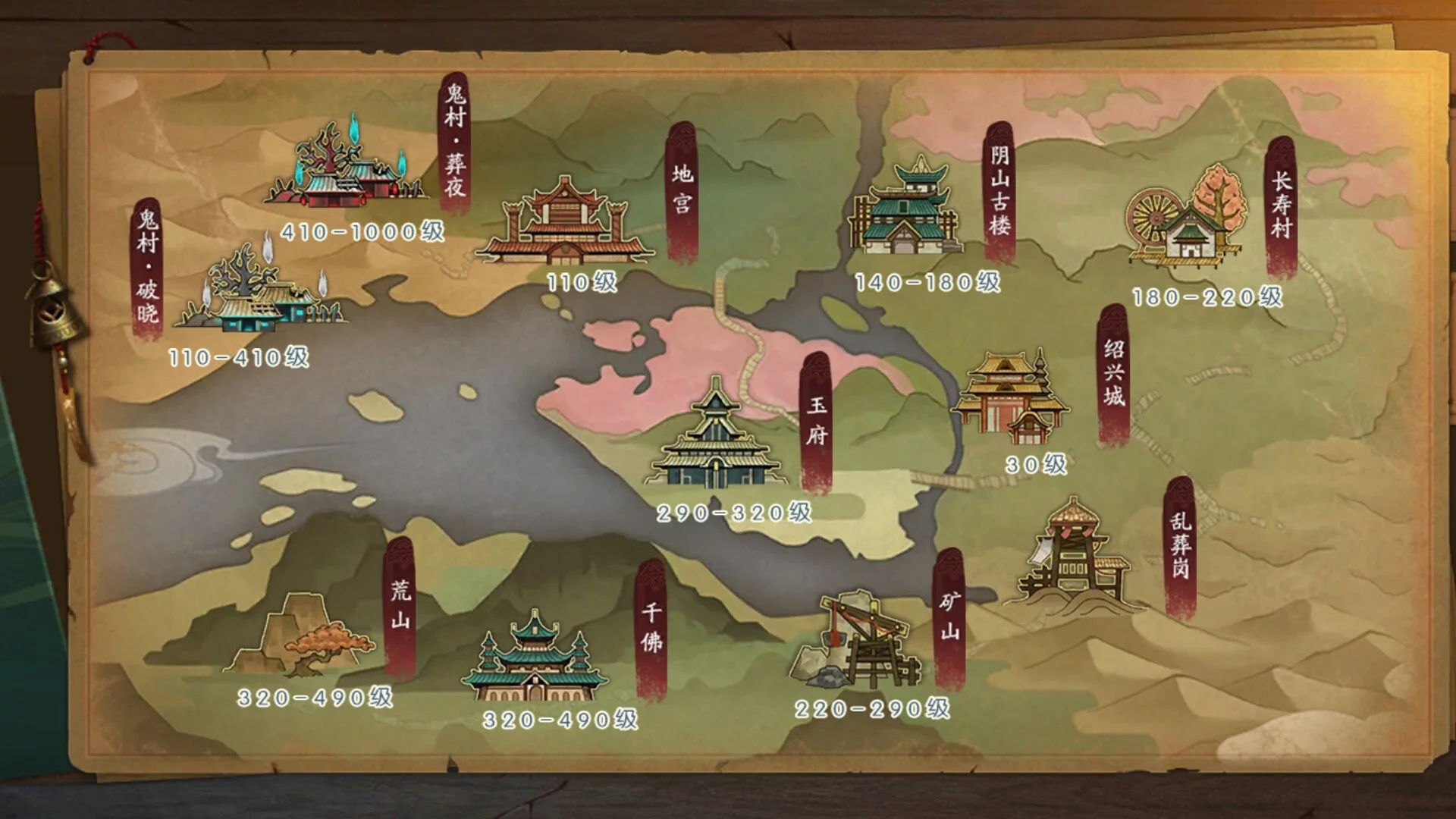Изображение игры: 茅山道士