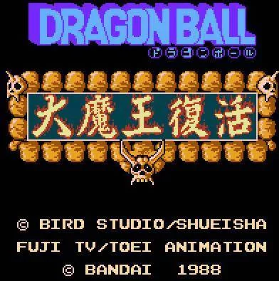 Изображение игры: Dragon Ball: Daimaō Fukkatsu