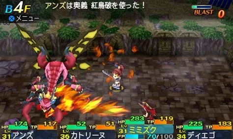 Изображение игры: Etrian Mystery Dungeon 2