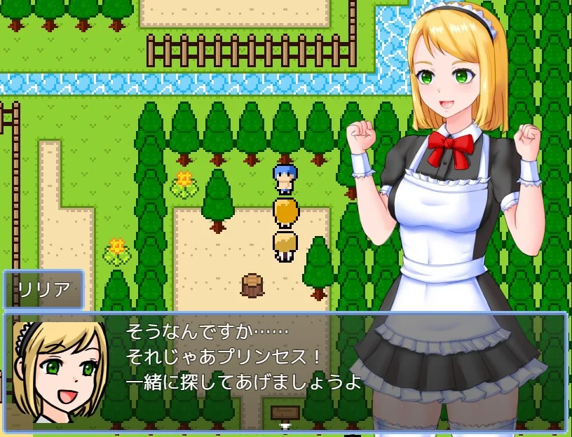 Изображение игры: Estrus Princess