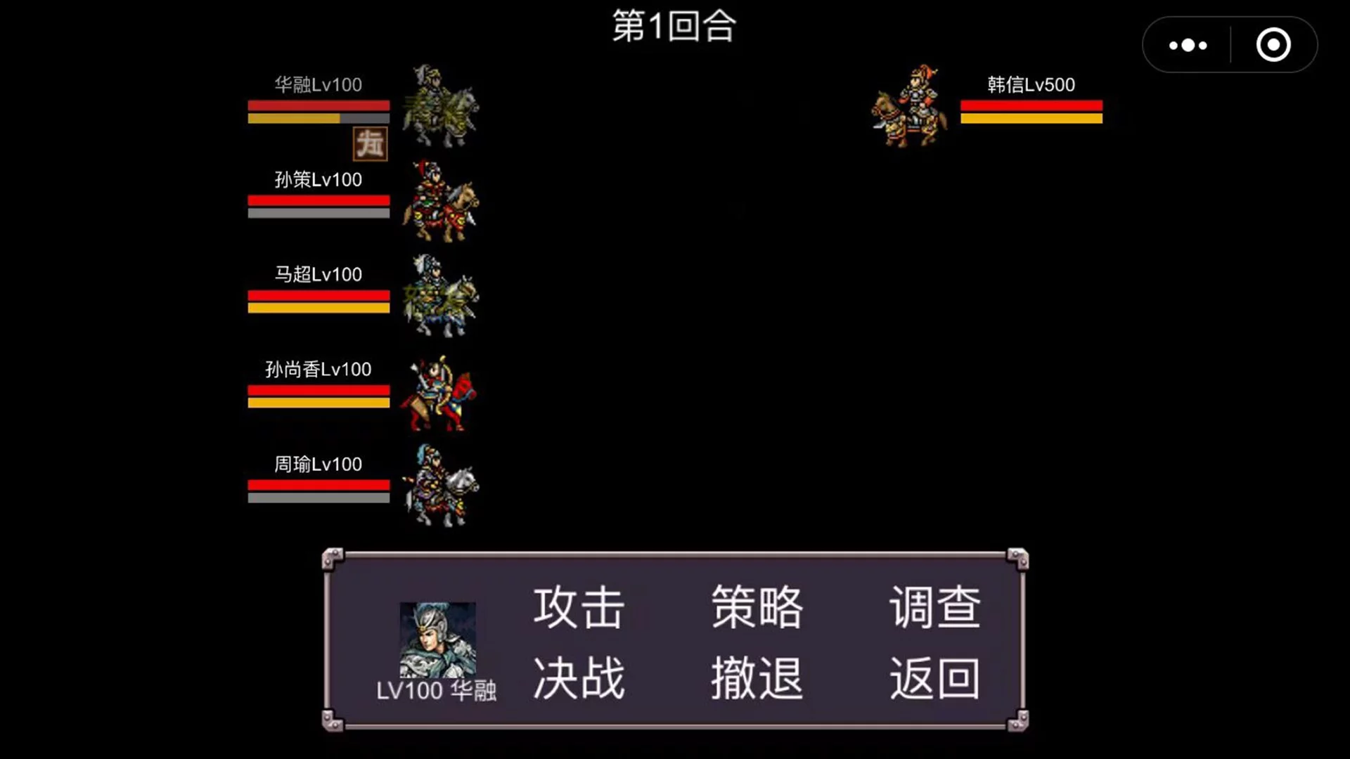 Изображение игры: 魔塔三国之群雄争霸