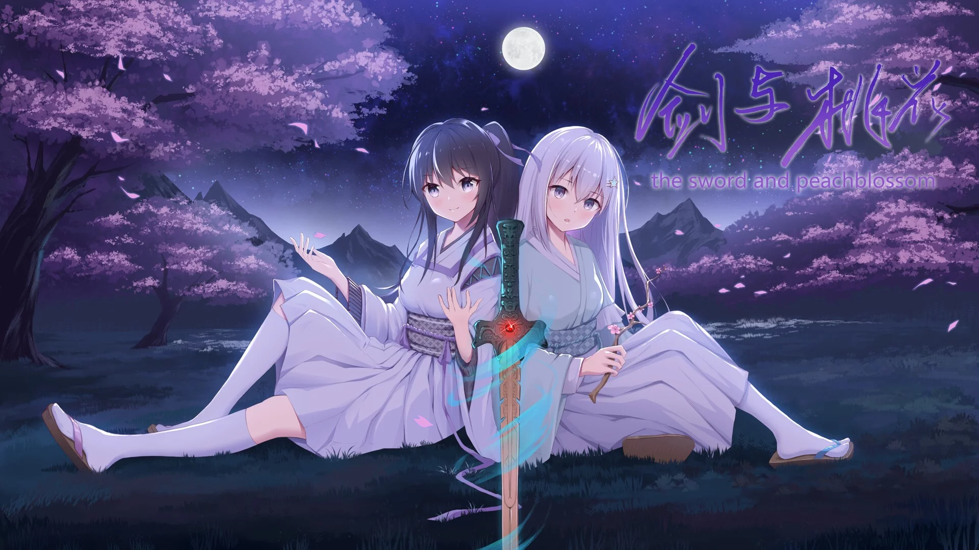 Изображение игры: 剑与桃花 the sword and peachblossom