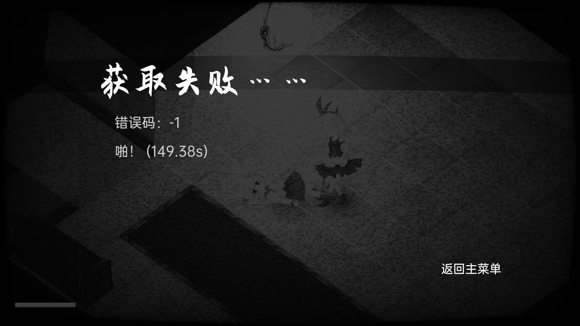 Изображение игры: 佩尔霍宁