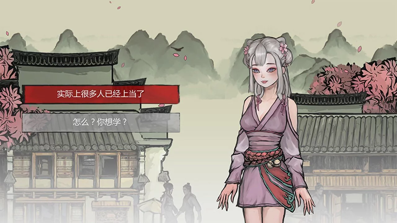 Изображение игры: 西游-琉璃盏
