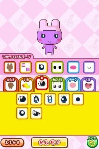 Изображение игры: Tamagotchi Collection
