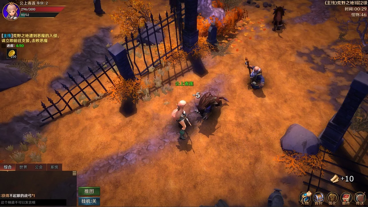 Изображение игры: 魔能纪元