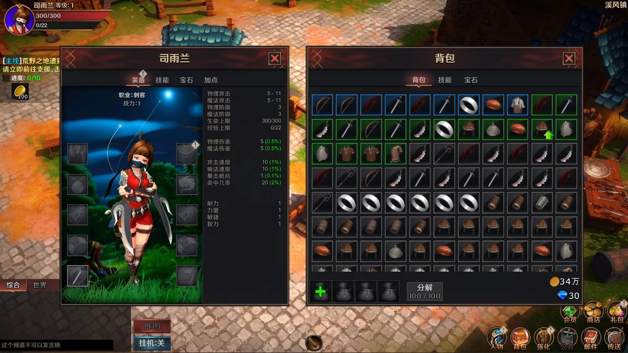 Изображение игры: 魔能纪元