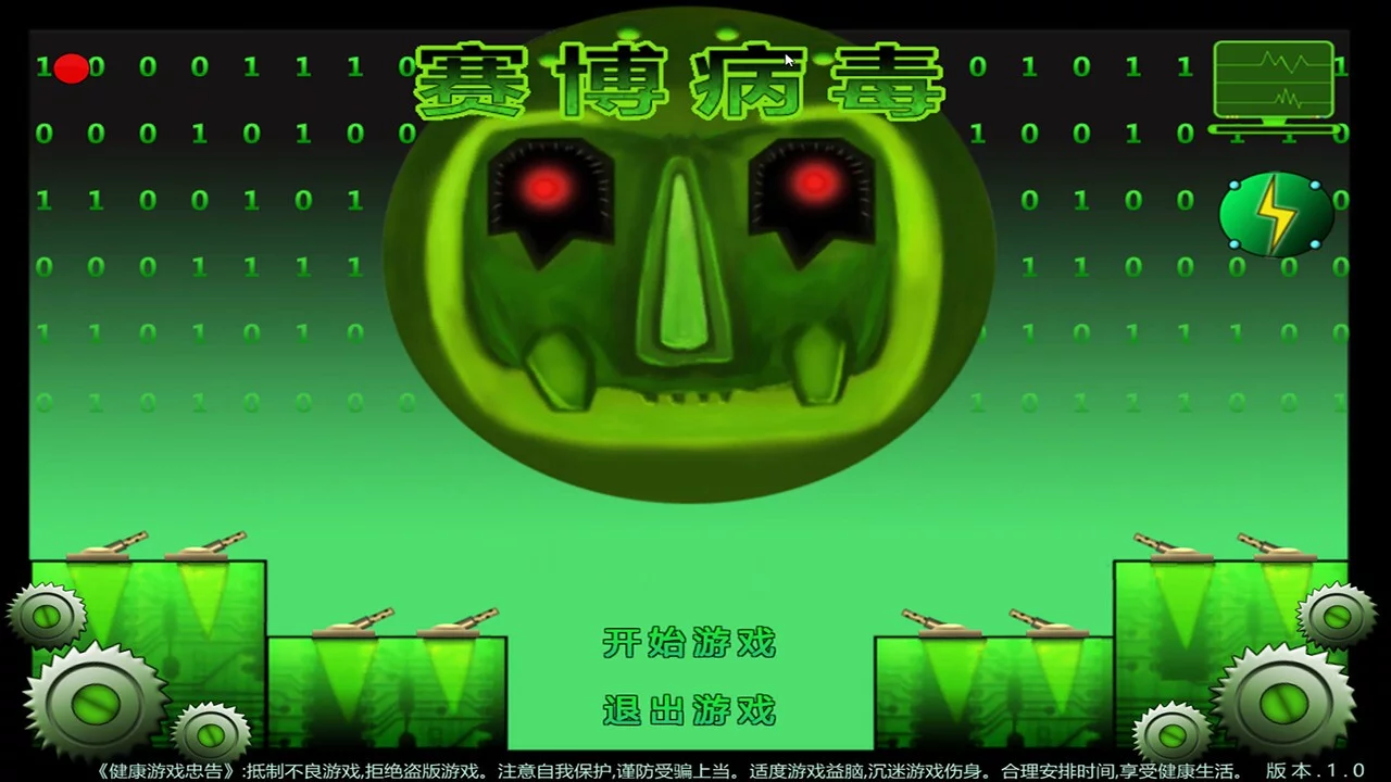 Изображение игры: Cyber Virus