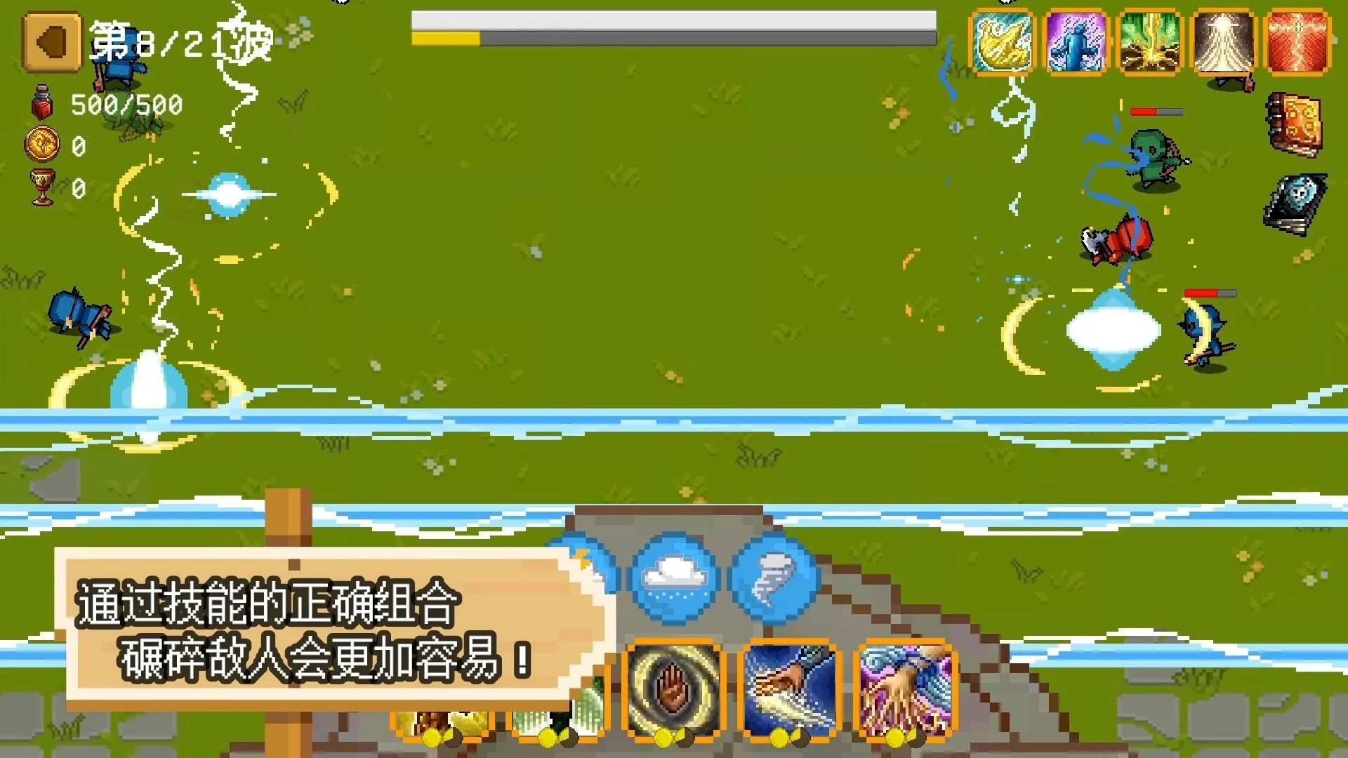 Изображение игры: Crush Them！
