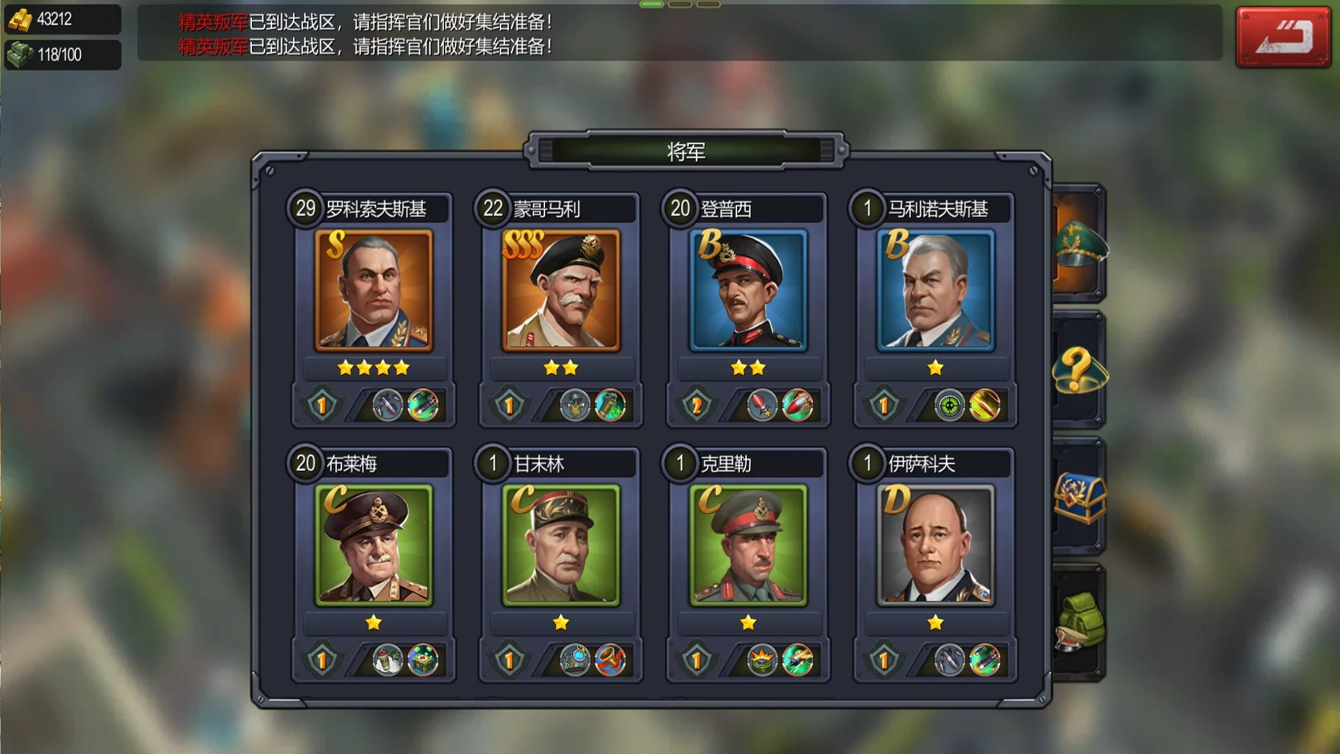 Изображение игры: war_commander