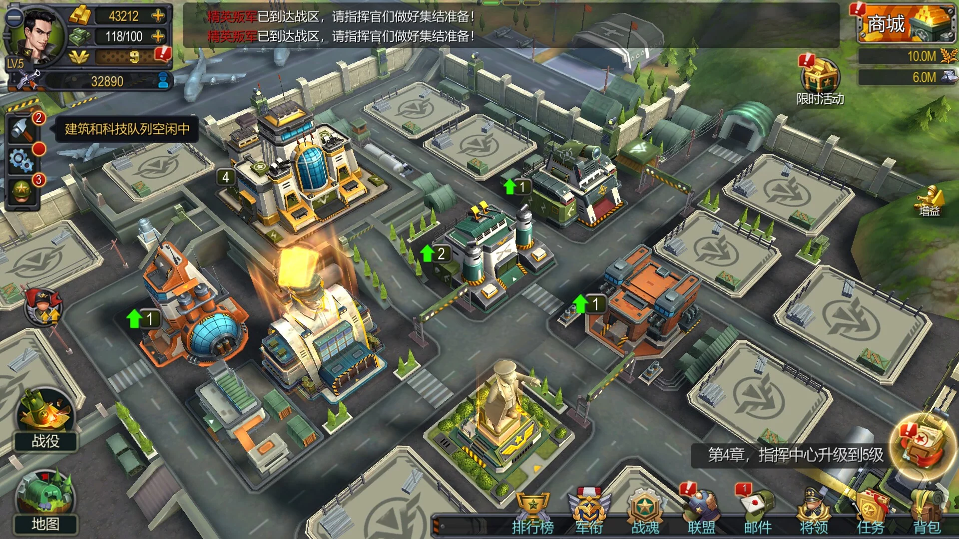 Изображение игры: war_commander