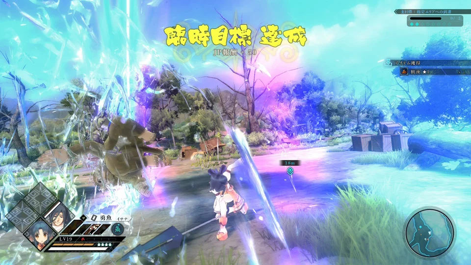 Изображение игры: Utawarerumono: ZAN 2