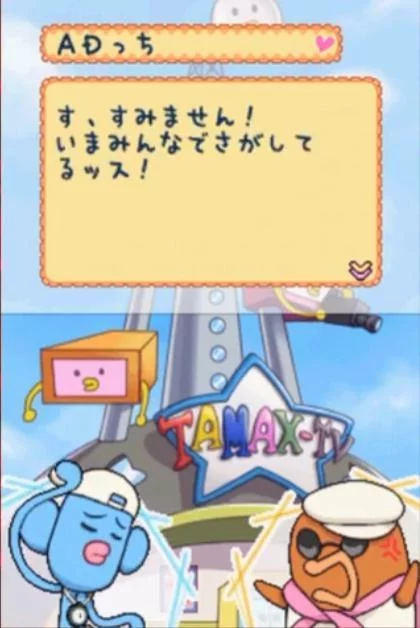 Изображение игры: Tamagotchi no Narikiri Channel