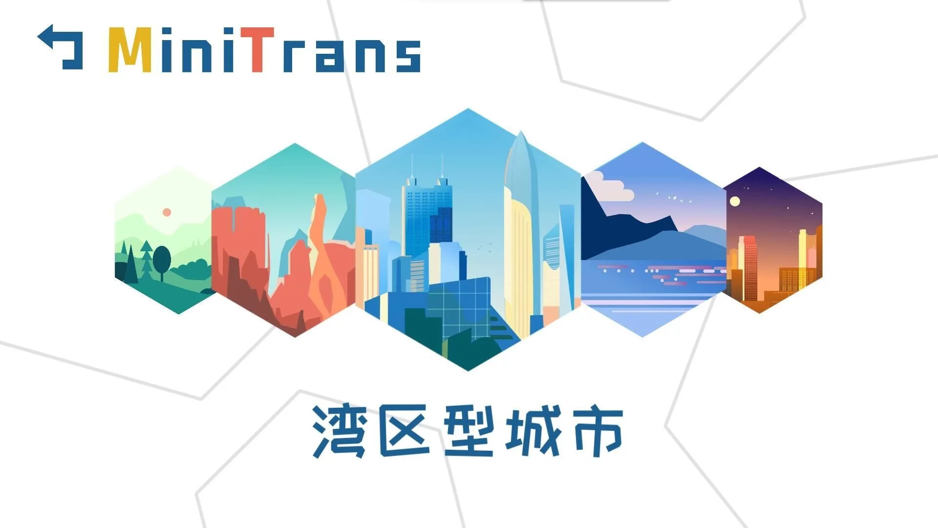 Изображение игры: MiniTrans