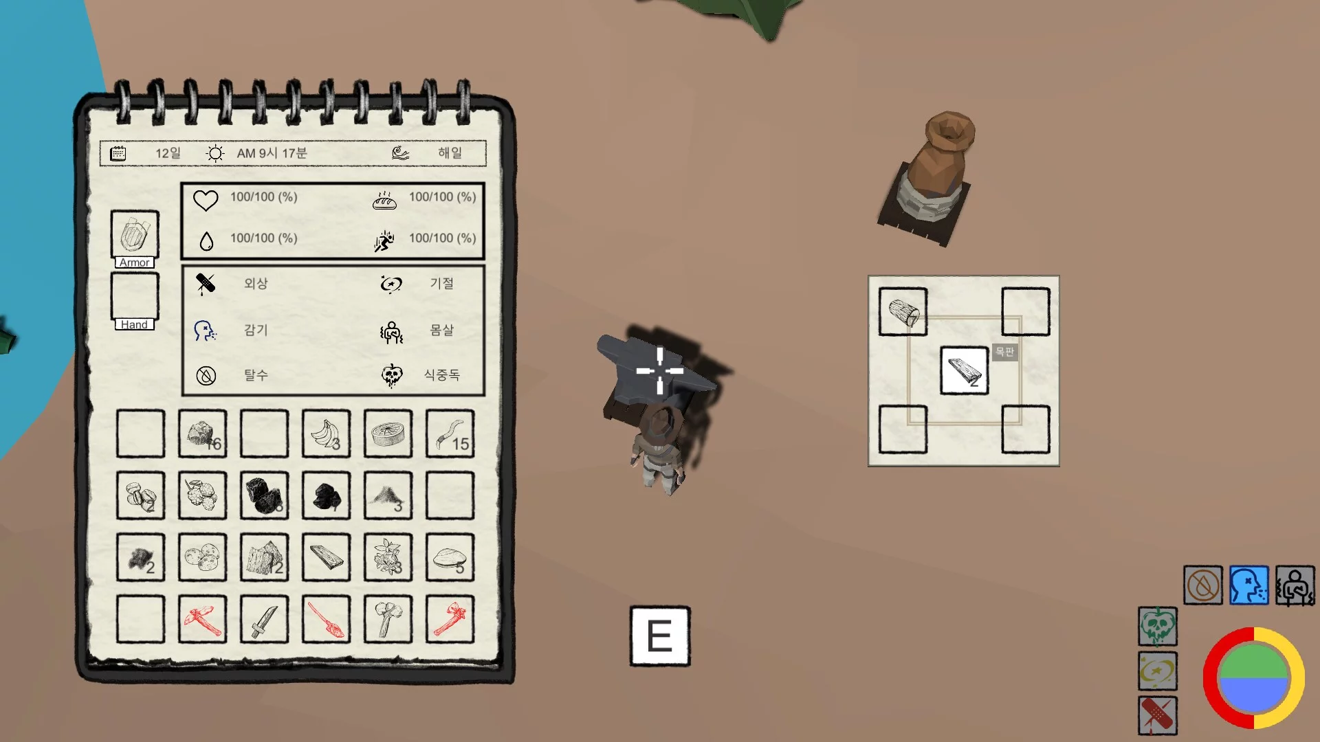 Изображение игры: Survival Island