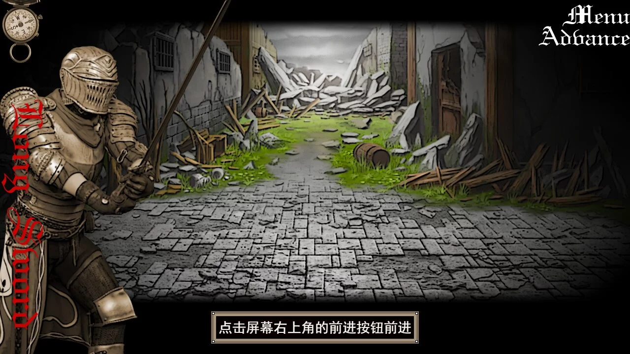Изображение игры: 世纪0：寄生之塔 Century 0:Parasitic Tower