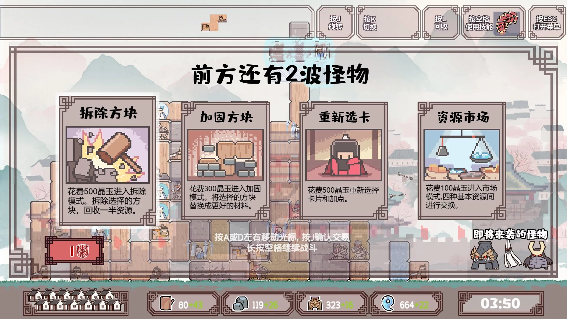 Изображение игры: 方境战记BlockFight