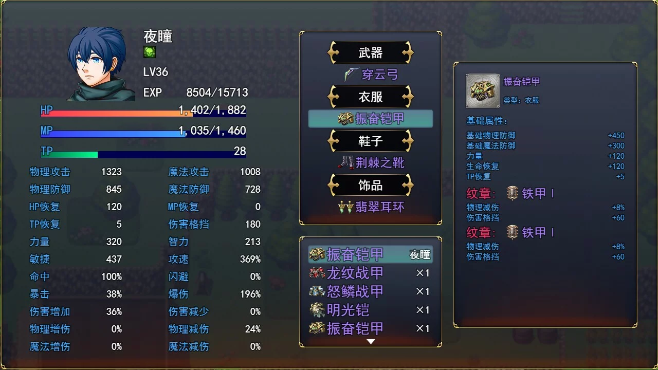 Изображение игры: 猎魔战纪