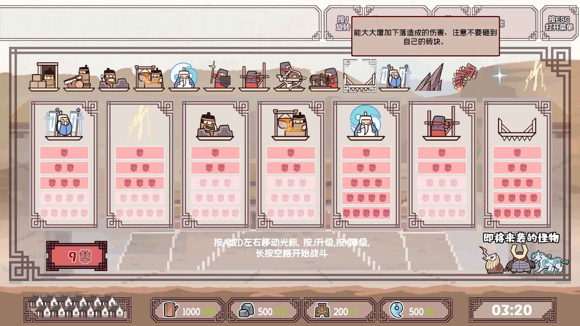 Изображение игры: 方境战记BlockFight