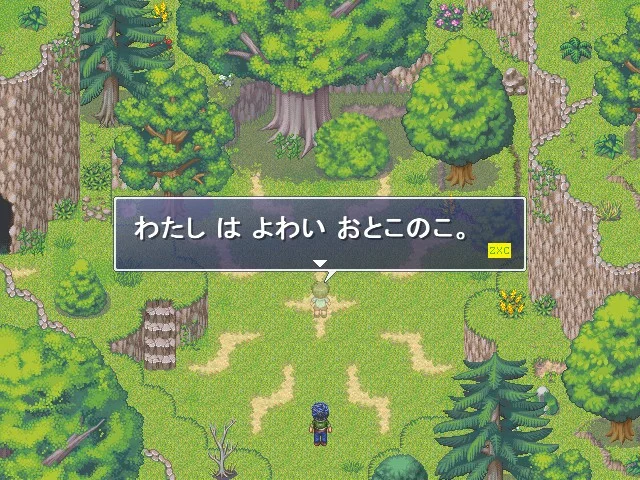 Изображение игры: Learn Japanese RPG: Hiragana Forbidden Speech