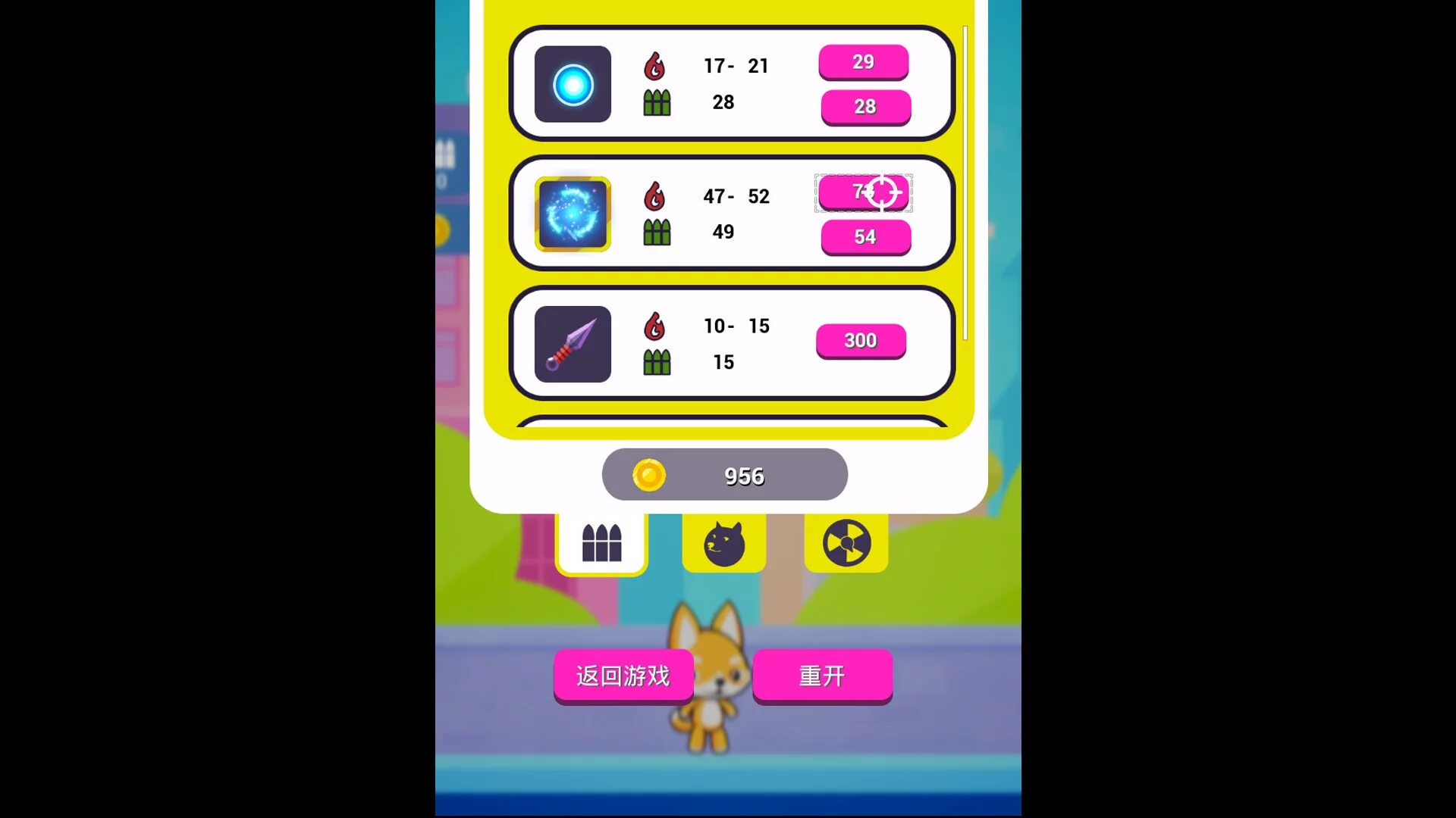Изображение игры: Shooting Girl