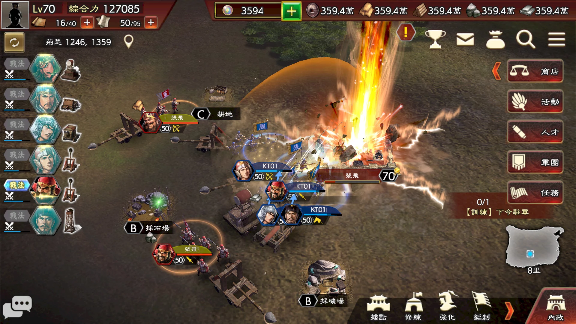 Изображение игры: Romance of the Three Kingdoms Hadou