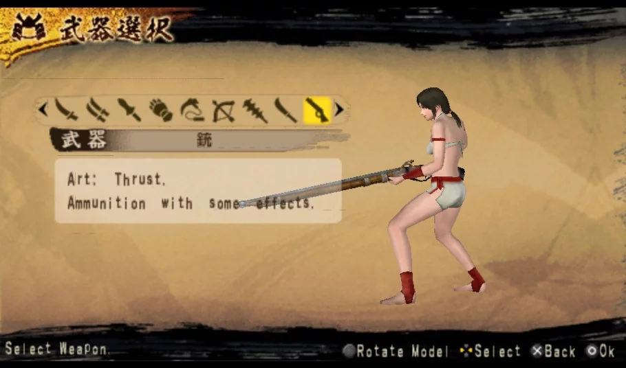 Изображение игры: Toukiden