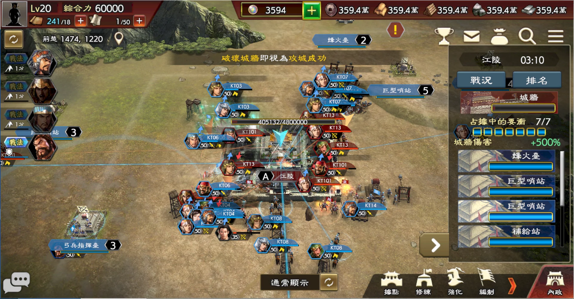 Изображение игры: Romance of the Three Kingdoms Hadou