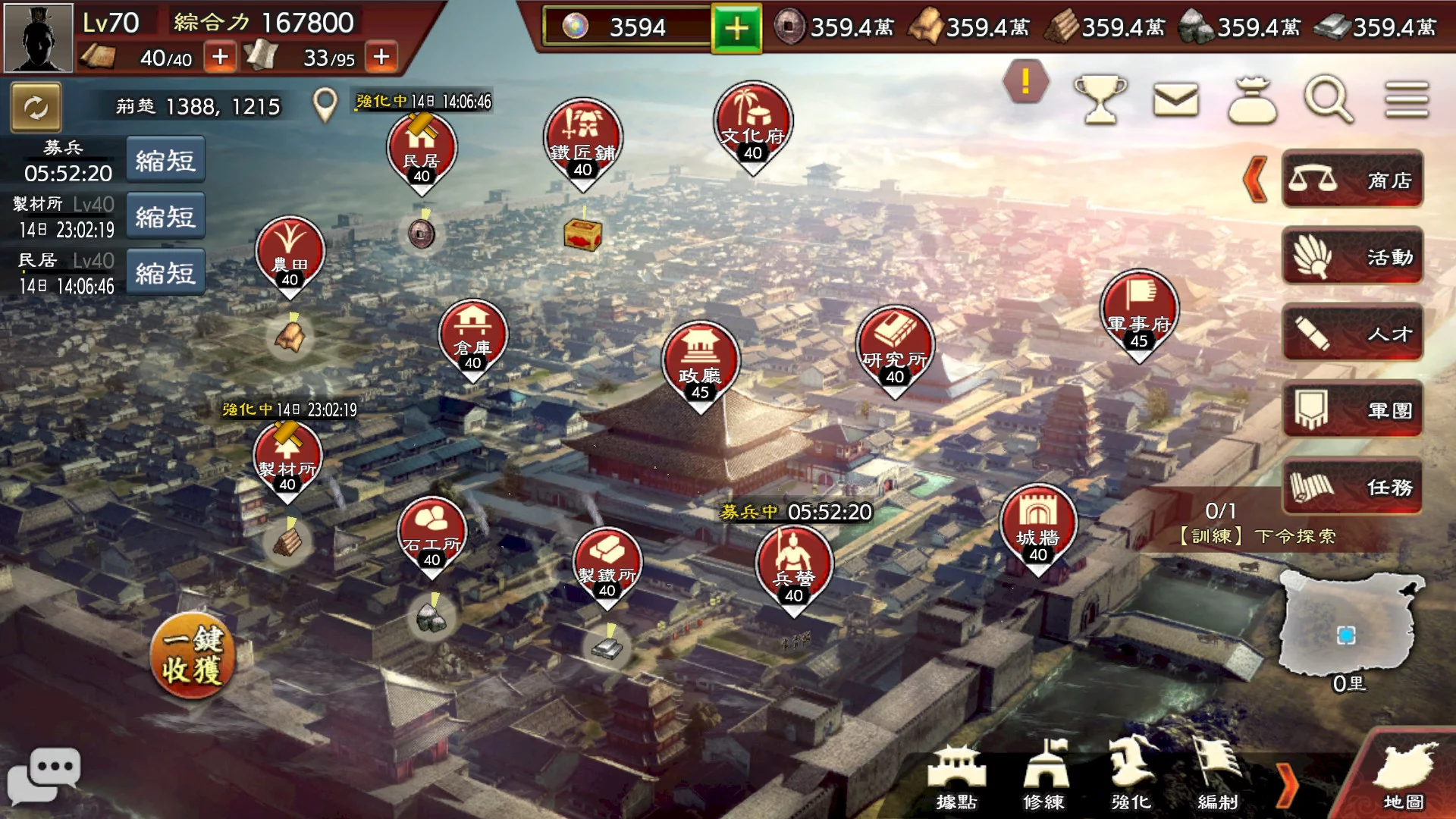 Изображение игры: Romance of the Three Kingdoms Hadou