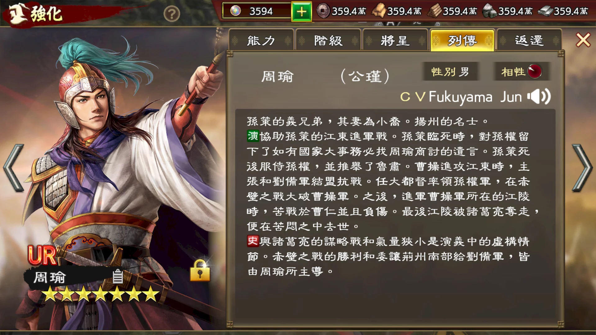 Изображение игры: Romance of the Three Kingdoms Hadou