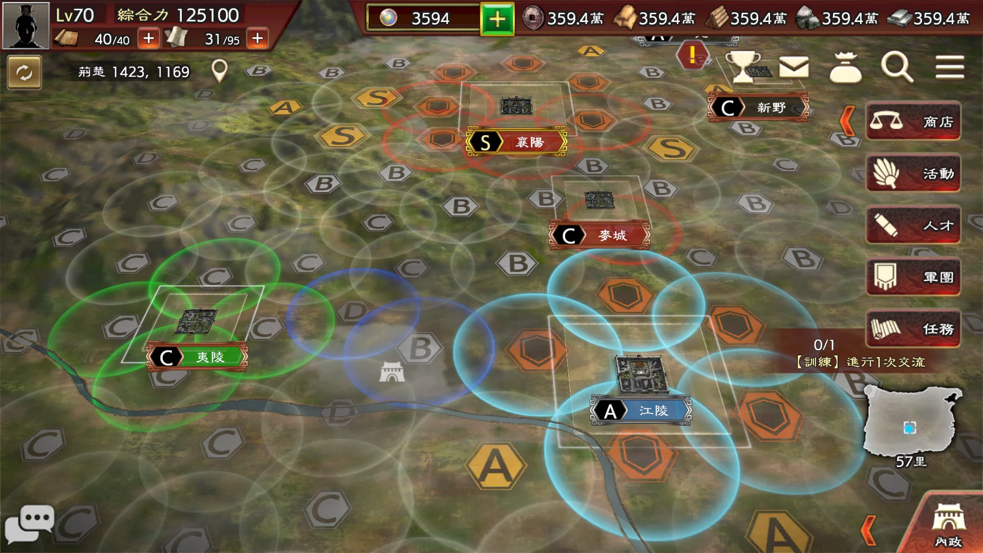 Изображение игры: Romance of the Three Kingdoms Hadou