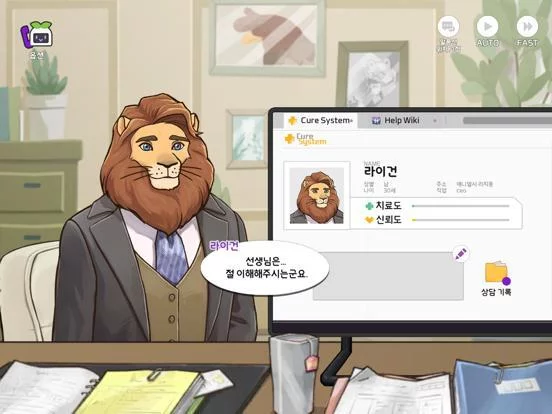 Изображение игры: 헬프 미!