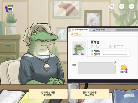 Изображение игры: 헬프 미!